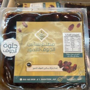 تمور حلوة الجوف – طعم أصيل من أرض الشمال